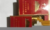 上海市优质香烟批发货源,FORMOSA(福尔莫沙)香烟进货渠道在哪有？
