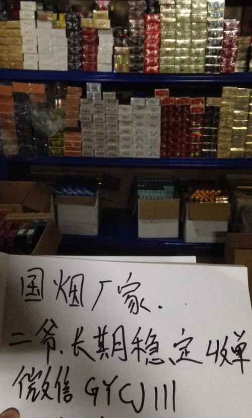 文章揭秘广州高仿香烟批发的背后真相