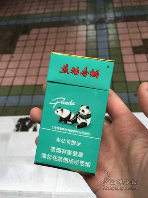 文章揭秘市场上的“绿熊猫”高仿香烟现象