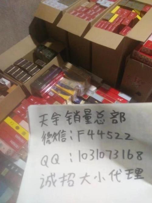 揭秘高仿香烟在贵州盘县的隐秘市场