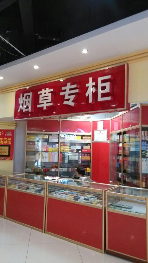 锦州外烟专卖店 ，锦州外烟专卖店地址