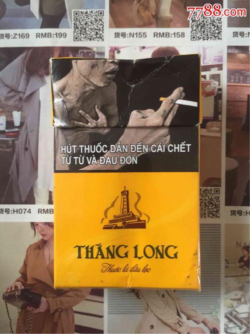揭秘高仿越南香烟的真相