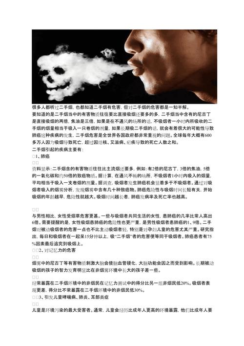 文章揭秘高仿香烟的制作与危害