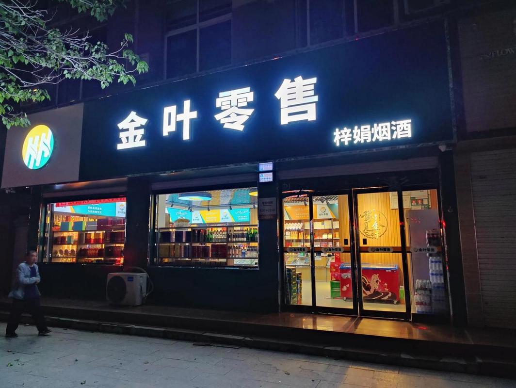 郑州香烟批发去哪里买 ，郑州香烟最全的批发专卖店