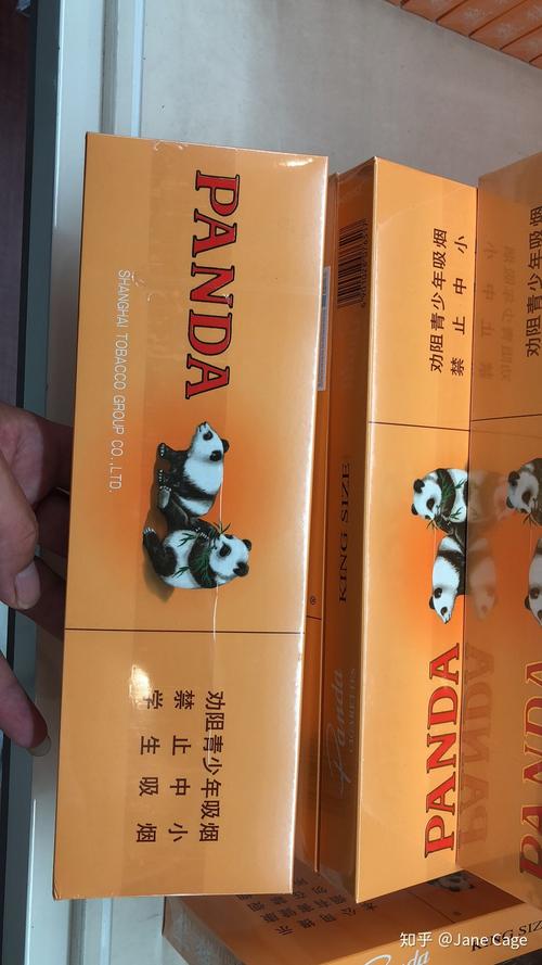 杭州正宗熊猫香烟批发厂家
