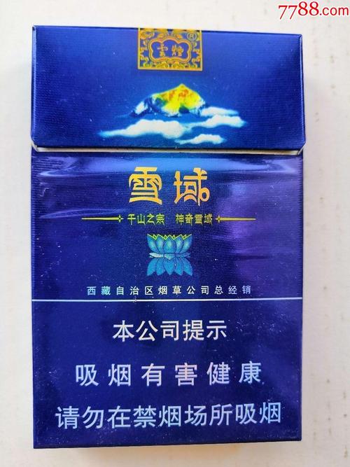 杭州免税雪域香烟批发货到付款（杭州雪茄烟哪里买）