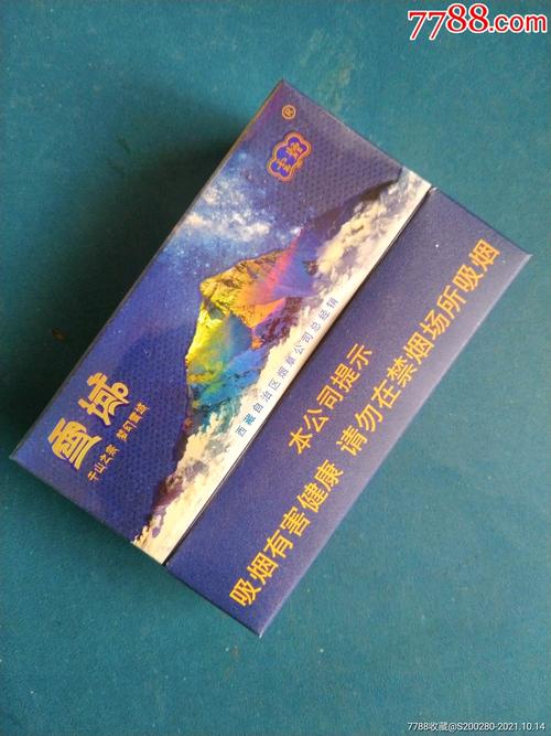 杭州免税雪域香烟批发货到付款（杭州雪茄烟哪里买）