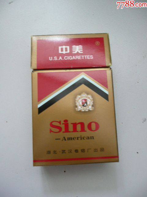 南京一手中美香烟代购，南京买外烟